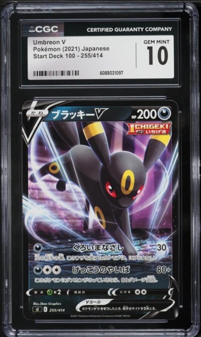 2022 Pokemon Japanese Sword & Shield Start Deck 100 Full Art Umbreon V #255 CGC 10 GEM MINT