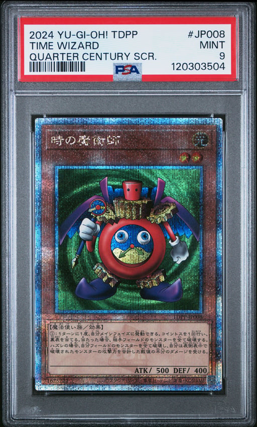 2024 YU-GI-OH! JAPANESE TDPP-PREMIUM PACK: THE LEGEND OF DUELIST QUARTER CENTURY EDITION JP008 TIME WIZARD QUARTER CENTURY SECRET RARE PSA 9