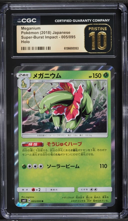 2018 Pokemon Japanese Sun & Moon Super-Burst Impact Holo Meganium #5 CGC 10 PRISTINE