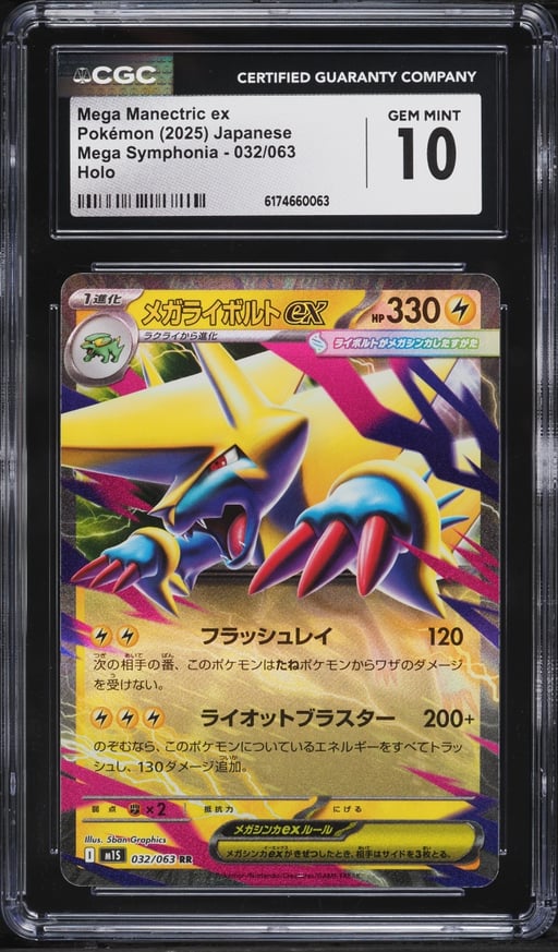 2025 Pokemon Japanese Mega Symphonia Holo Mega Manectric EX #32 CGC 10 GEM MINT