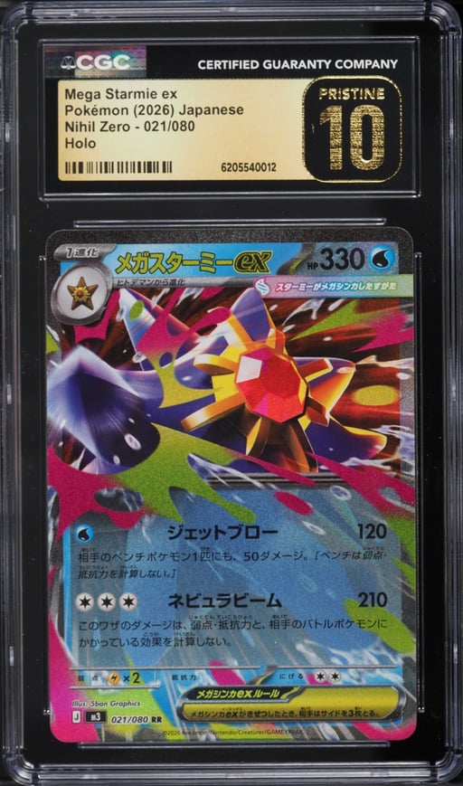2026 Pokemon Japanese Nihil Zero Holo Mega Starmie Ex #021 CGC 10 PRISTINE