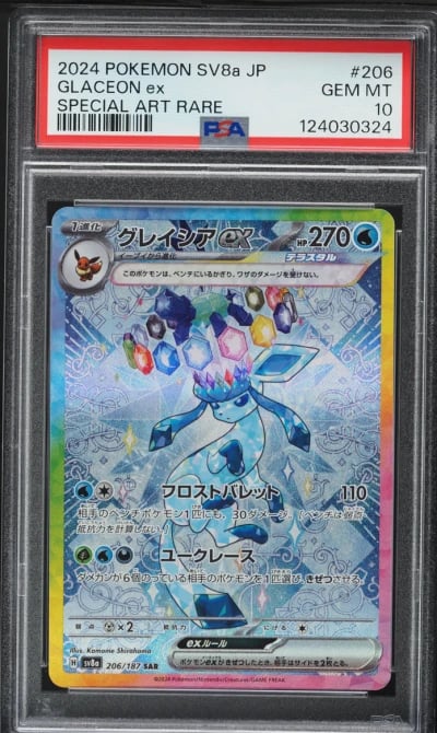 2024 Pokemon Japanese SV Terastal Fest ex SAR Glaceon ex #206 PSA 10 GEM MINT