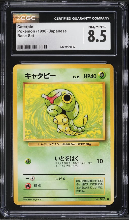 1996 Pokemon Japanese Base Set Caterpie #10 CGC 8.5 NM-MT+