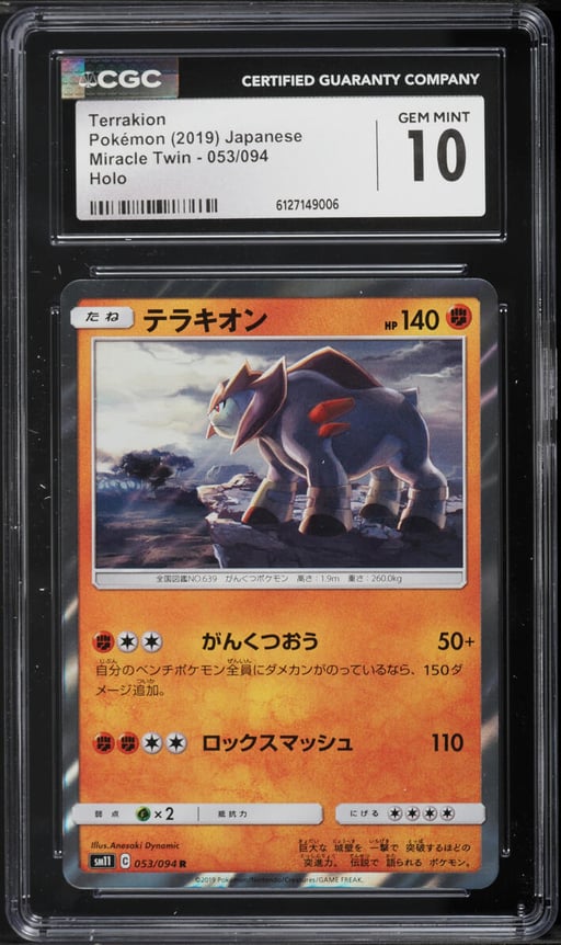 2019 Pokemon Japanese Sun & Moon Miracle Twin Holo Terrakion #53 CGC 10 GEM MINT
