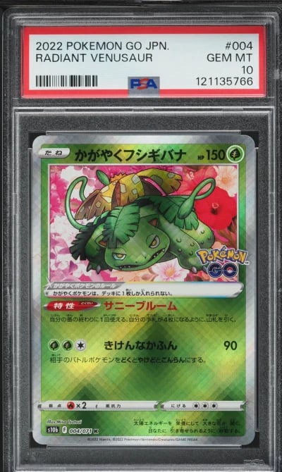2022 Pokemon Japanese Sword & Shield GO Radiant Venusaur #4 PSA 10 GEM MINT
