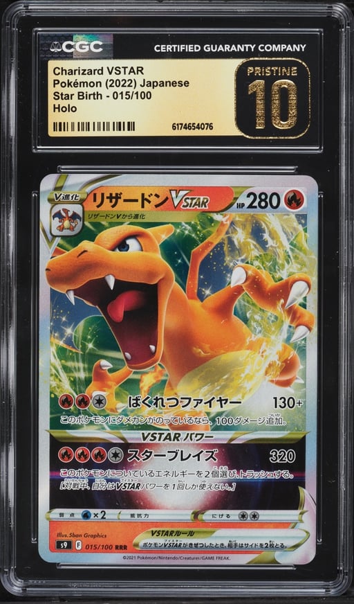 2022 Pokemon Japanese Sword & Shield Star Birth Holo Charizard Vstar #15 CGC 10 PRISTINE