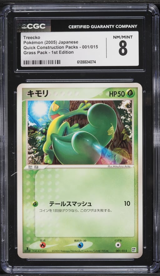 2005 Pokemon Japanese Quick Construction Packs Grass 1st Edition Treecko #1 CGC 8 NM-MT
