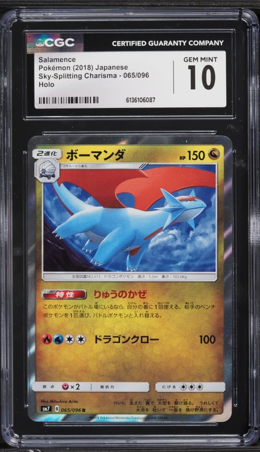 2018 Pokemon Japanese Sun & Moon Sky-Splitting Charisma Holo Salamence #65 CGC 10 GEM MINT