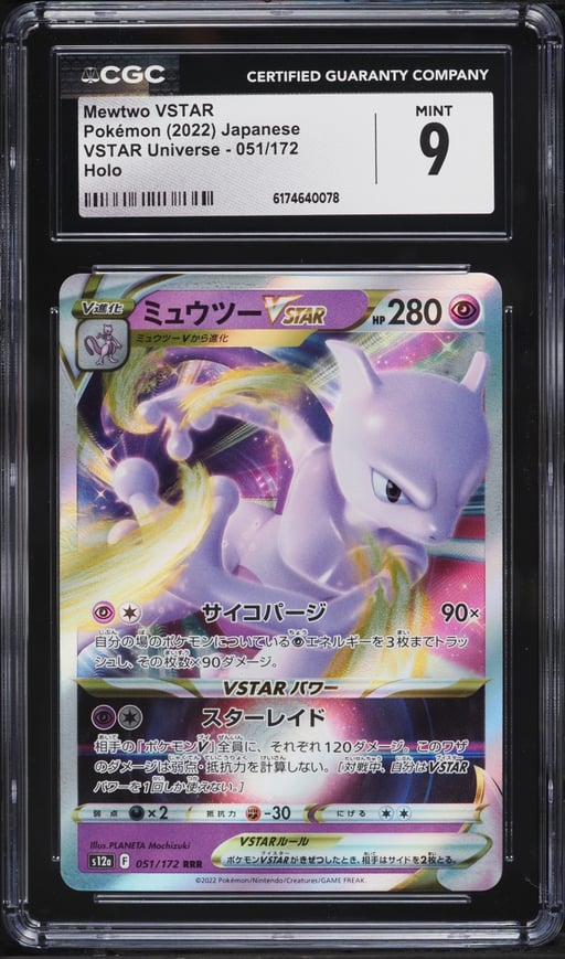 2022 Pokemon Japanese Sword & Shield VSTAR Universe Holo Mewtwo VSTAR #51 CGC 9 MINT