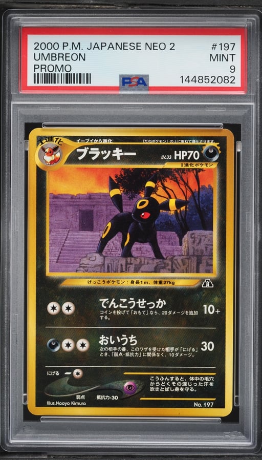2000 Pokemon Japanese Crossing The Ruins Promo Umbreon #197 PSA 9 MINT