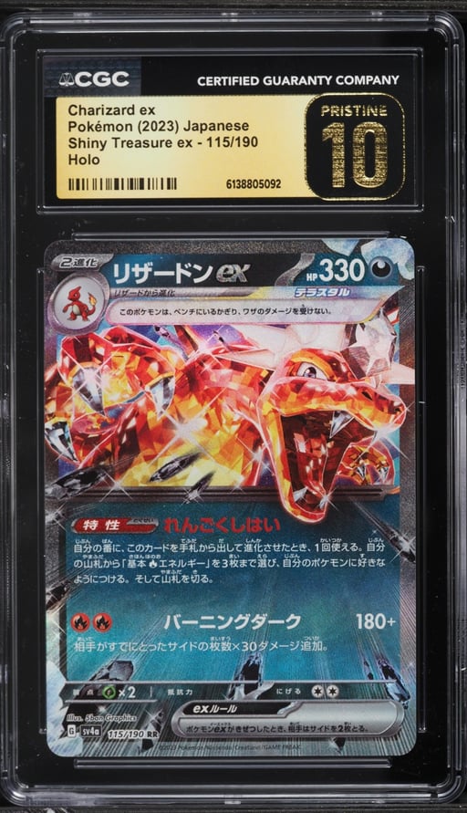 2023 Pokemon Japanese Scarlet & Violet Shiny Treasure Ex Holo Charizard Ex #115 CGC 10 PRISTINE