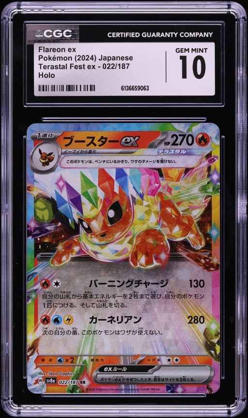 2024 Pokemon Japanese Scarlet & Violet Terastal Fest Ex Holo Flareon Ex #22 CGC 10 GEM MINT