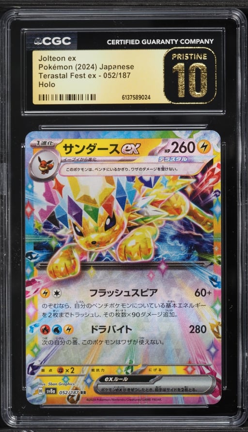 2024 Pokemon Japanese Scarlet & Violet Terastal Fest ex Holo Jolteon EX #52 CGC 10 PRISTINE