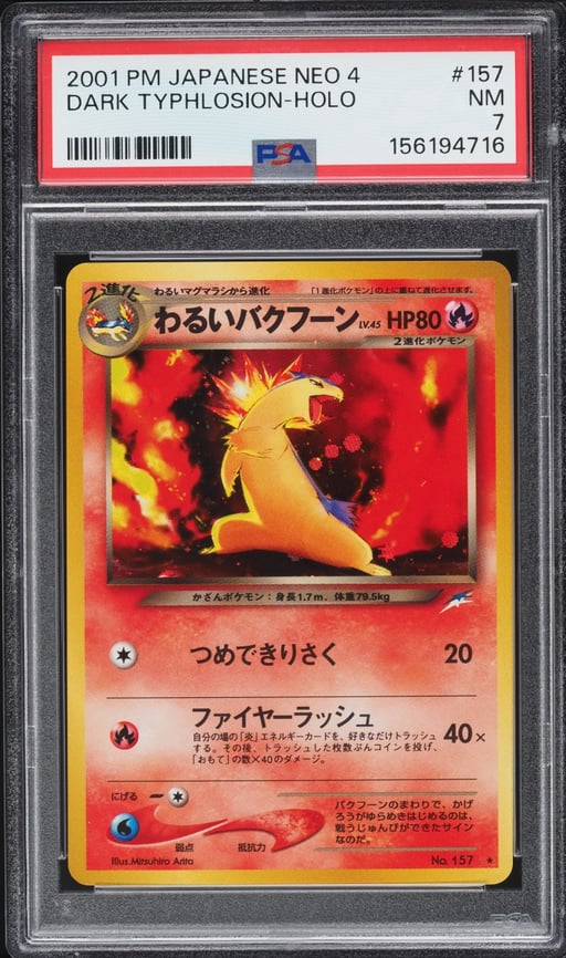 2001 Pokemon Japanese Neo 4 Holo Dark Typhlosion #157 PSA 7 NRMT