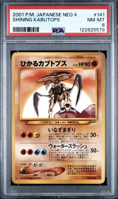 PSA 8 **New Cert**  Pokemon Shining Kabutops Neo 4 Japanese Holo #141 Mint