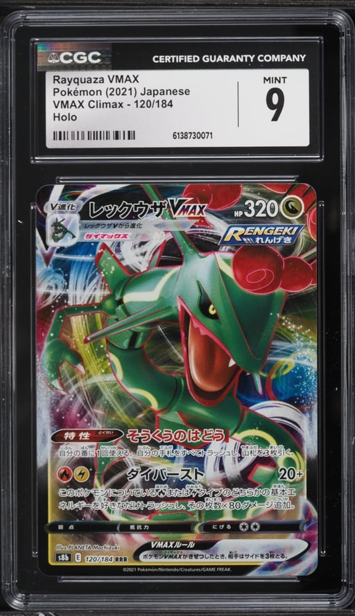 2021 Pokemon Japanese Sword & Shield VMAX Climax Alt Art Rayquaza VMAX #120 CGC 9 MINT