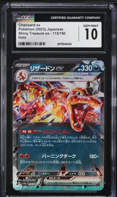 2023 Pokemon Japanese SV Shiny Treasure ex Holo Charizard ex #115 CGC 10 GEM