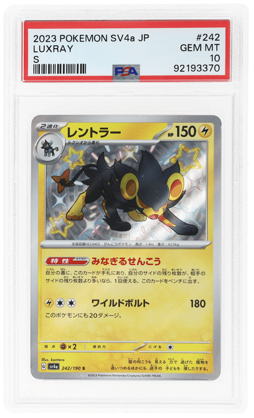 2023 Pokemon Scarlet and Violet High Class Pack Shiny Treasure Ex Japanese Luxray #242 PSA 10