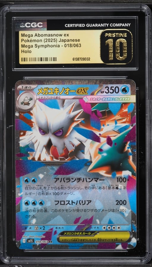 2025 Pokemon Japanese Mega Symphonia Holo Mega Abomasnow ex #18 CGC 10 PRISTINE