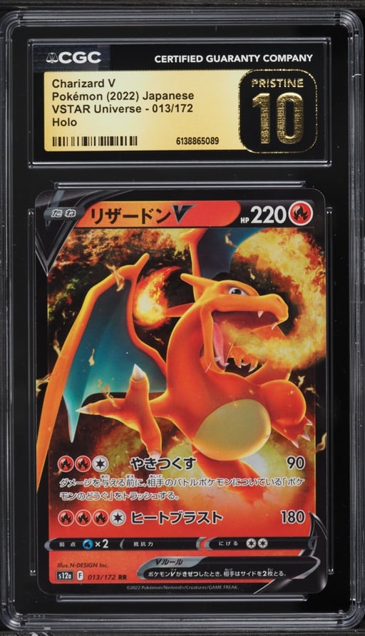 2022 Pokemon Japanese Sword & Shield VSTAR Universe Holo Charizard V #13 CGC 10 PRISTINE
