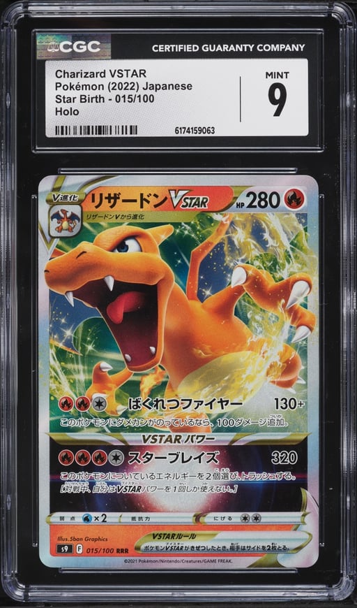 2022 Pokemon Japanese Sword & Shield Star Birth Holo Charizard VSTAR #15 CGC 9 MINT