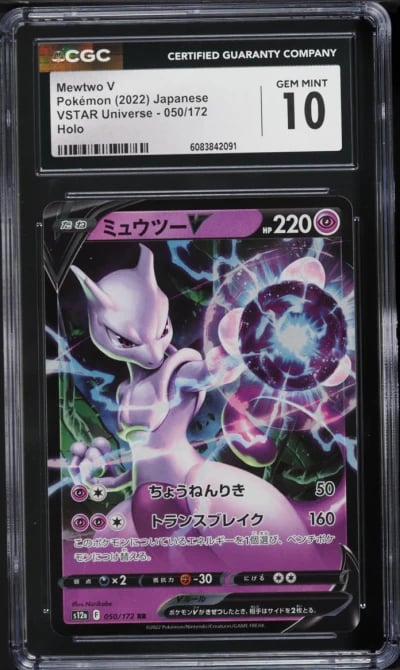 2022 Pokemon Japanese SWSH VSTAR Universe Full Art Mewtwo V #50 CGC 10 GEM MINT