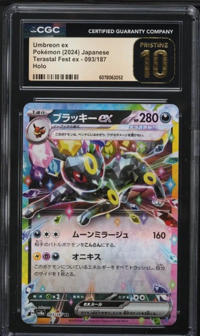 2024 Pokemon Japanese SV Terastal Fest ex Holo Umbreon ex #93 CGC 10 PRISTINE