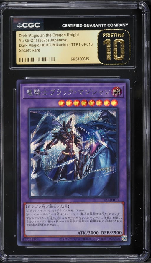 2025 Yu-Gi-Oh! Japanese Dark Magic HERO Mikanko Dark Magician Dragon Knight #TTP1-JP013 CGC 10 PRISTINE