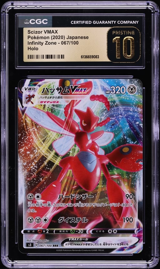 2020 Pokemon Japanese Sword & Shield Infinity Zone Full Art Scizor VMAX #67 CGC 10 PRISTINE