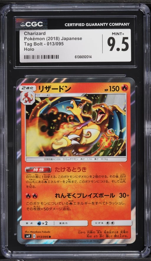 2018 Pokemon Japanese Sun & Moon Tag Bolt Holo Charizard #13 CGC 9.5 MINT+