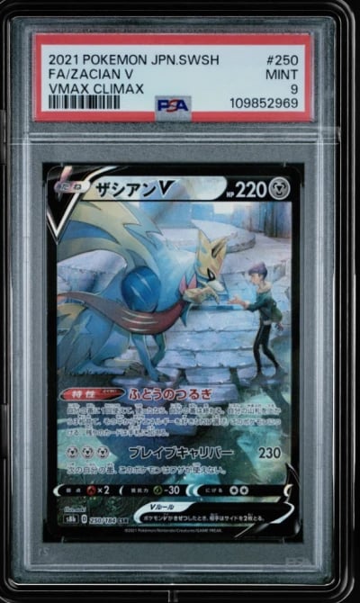2021 POKEMON JPN SWORD & SHIELD 
