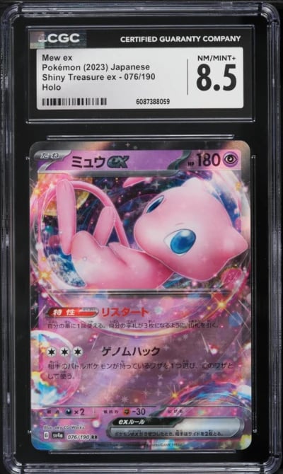 2023 Pokemon Japanese Scarlet & Violet Shiny Treasure ex Mew ex #76 CGC 8.5 NM-MT+