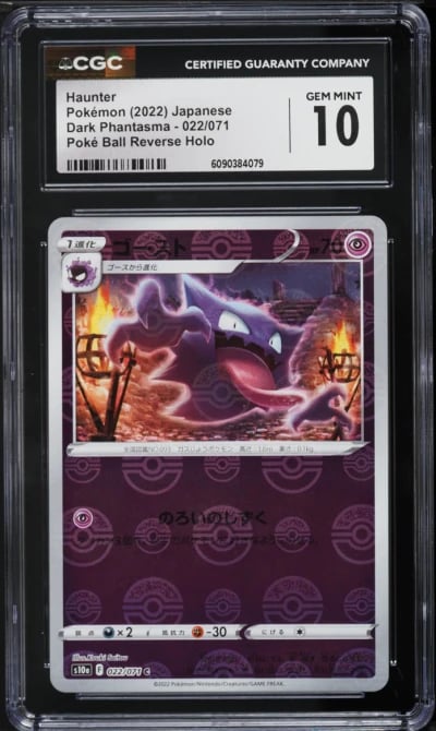 2022 Pokemon Japanese SWSH Dark Phantasma Poke Ball Reverse Holo Haunter #22 CGC 10 GEM MINT