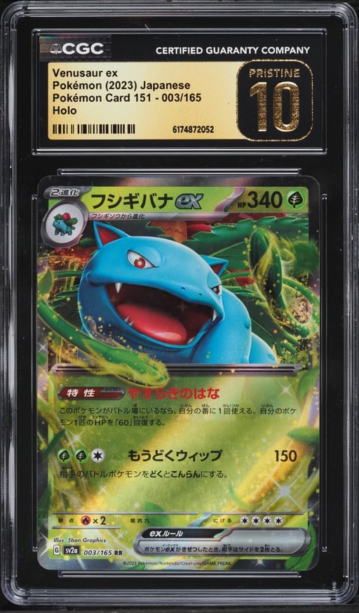 2023 Pokemon Japanese Scarlet & Violet 151 Holo Venusaur ex #3 CGC 10 PRISTINE