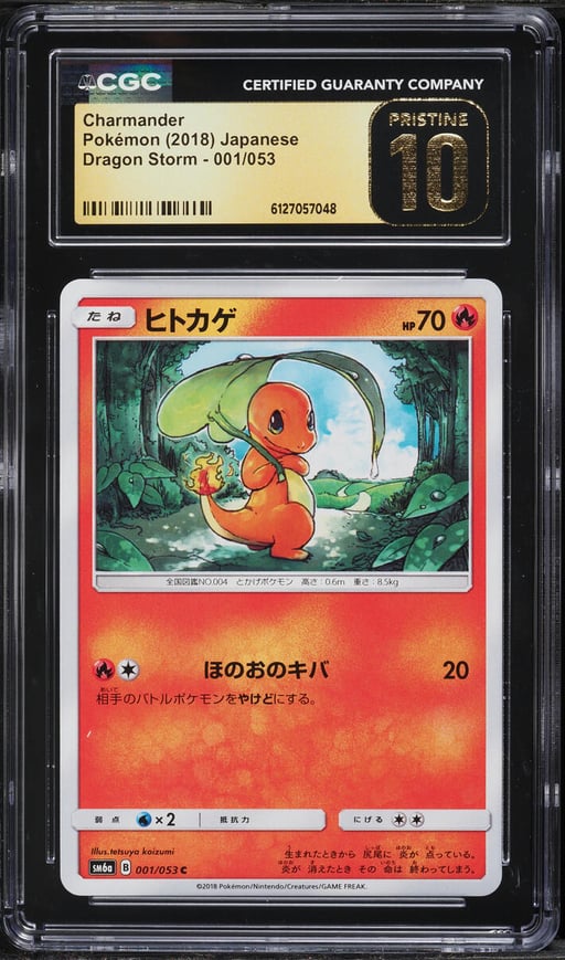 2018 Pokemon Japanese Sun & Moon Dragon Storm Charmander #1 CGC 10 PRISTINE