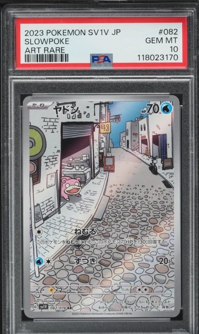 2023 Pokemon Japanese SV Violet 