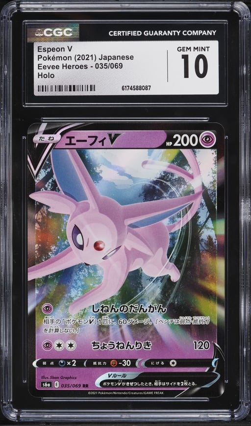2021 Pokemon Japanese Sword & Shield Eevee Heroes Alt Art Espeon V #35 CGC 10 GEM MINT