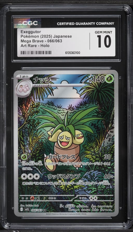 2025 Pokemon Japanese Mega Brave AR Exeggutor #66 CGC 10 GEM MINT