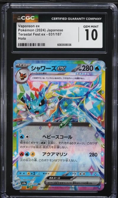 2024 Pokemon Japanese SV Terasta