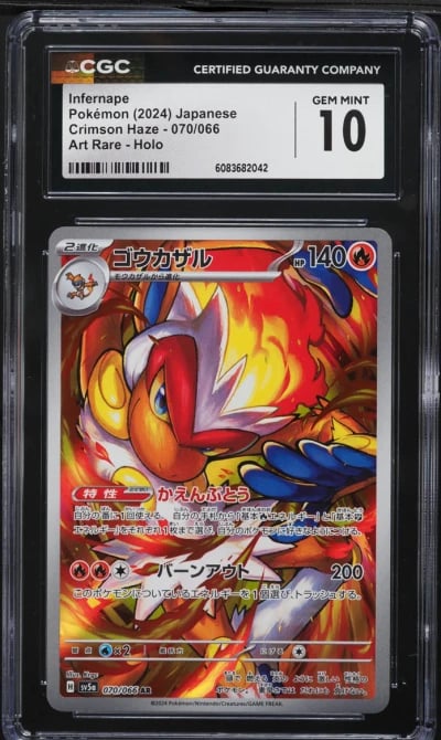 2024 Pokemon Japanese SV Crimson