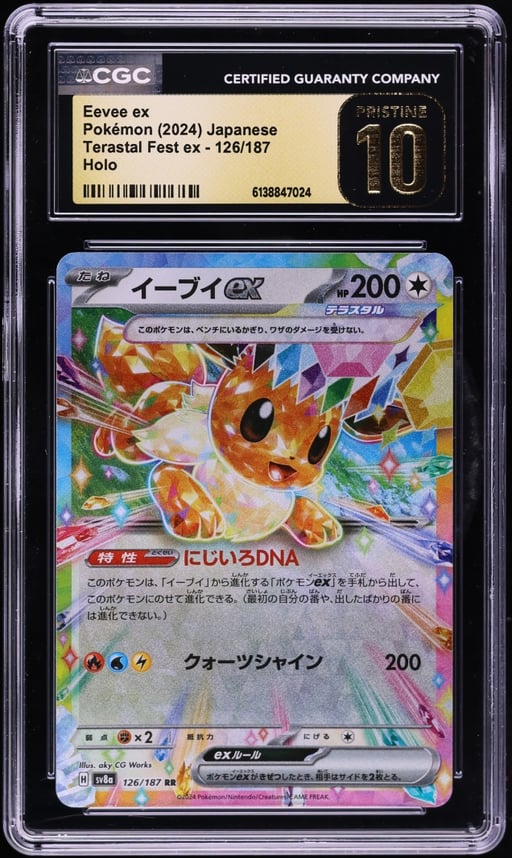 2024 Pokemon Japanese Scarlet & Violet Terastal Fest Ex Holo Eevee ex #126 CGC 10 PRISTINE