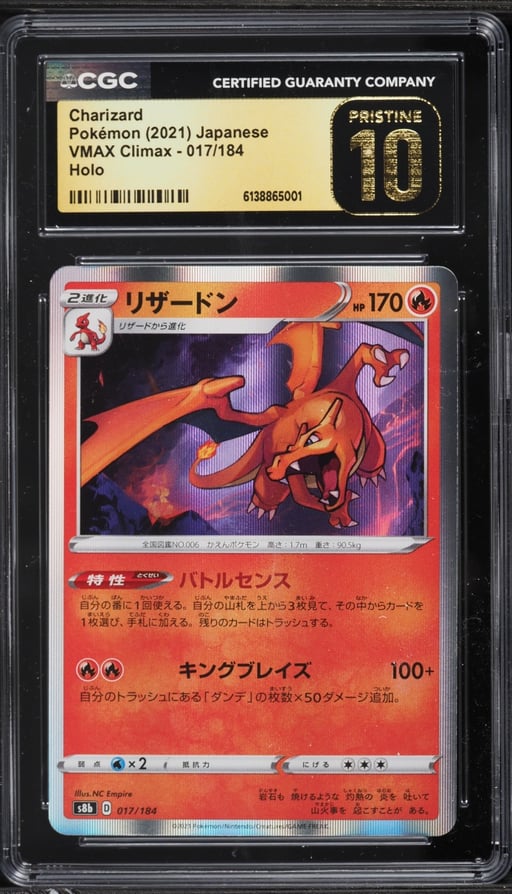 2021 Pokemon Japanese Sword & Shield VMAX Climax Holo Charizard #17 CGC 10 PRISTINE