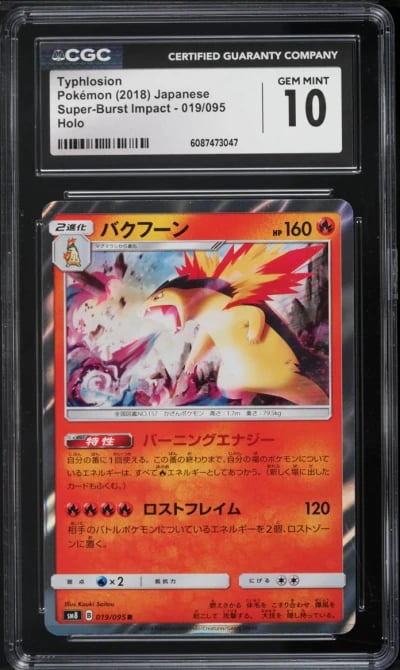 2018 Pokemon Japanese Sun & Moon Super Burst Impact Holo Typhlosion #19 CGC 10 GEM MINT
