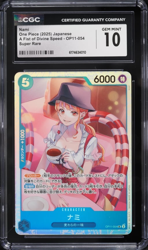 2025 One Piece Japanese A Fist Of Divine Speed SR Nami #OP11-054 CGC 10 GEM MINT
