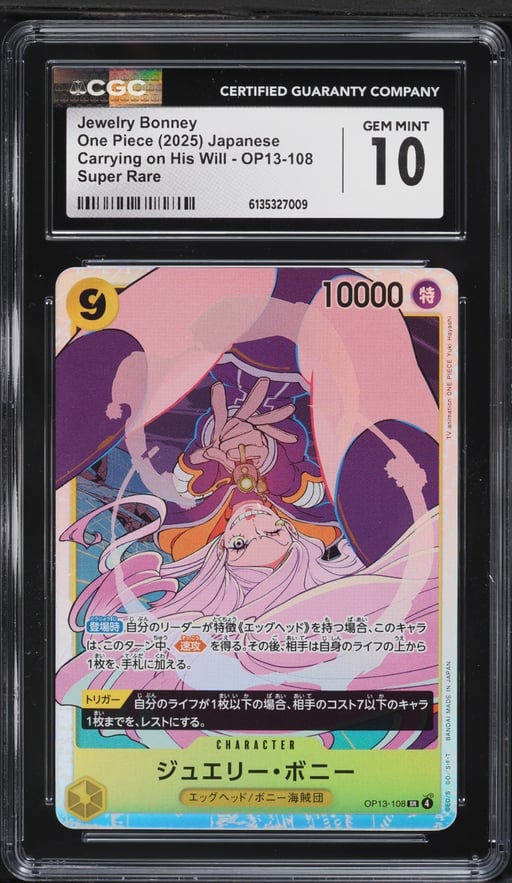 2025 One Piece Japanese Carrying On His Will Jewelry Bonney #OP13-108 CGC 10 GEM MINT
