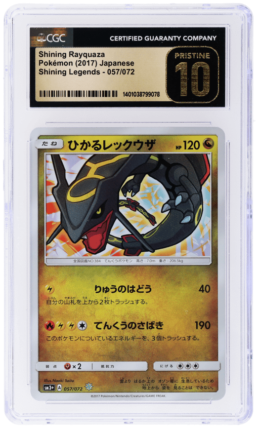 2017 Pokemon Sun and Moon Shining Legends Japanese Holo Shining Rayquaza #057 CGC PRI