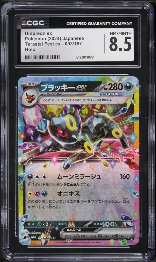 2024 Pokemon Japanese Scarlet & Violet Terastal Fest Ex Holo Umbreon EX #93 CGC 8.5 NM-MT+