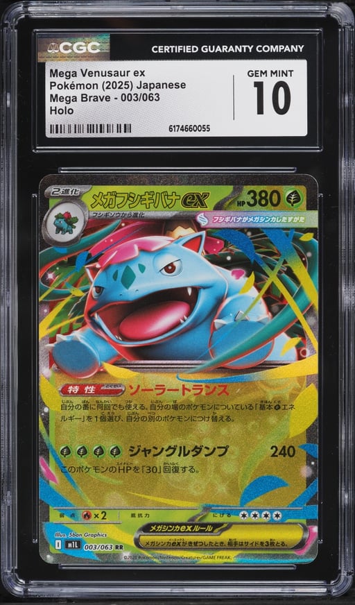 2025 Pokemon Japanese Mega Brave Holo Mega Venusaur ex #3 CGC 10 GEM MINT