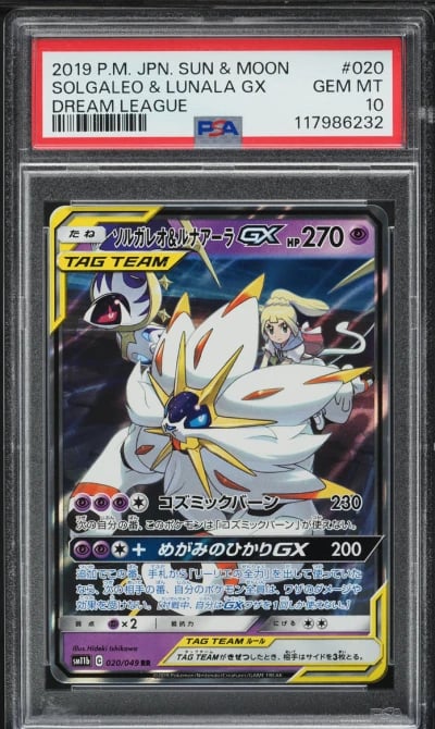 2019 Pokemon Japanese SM Dream L