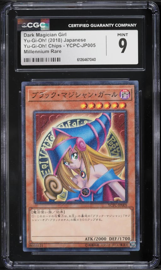 2018 Yu-Gi-Oh! Japanese YCPC Chips Dark Magician Girl #YCPC-JP005 CGC 9 MINT